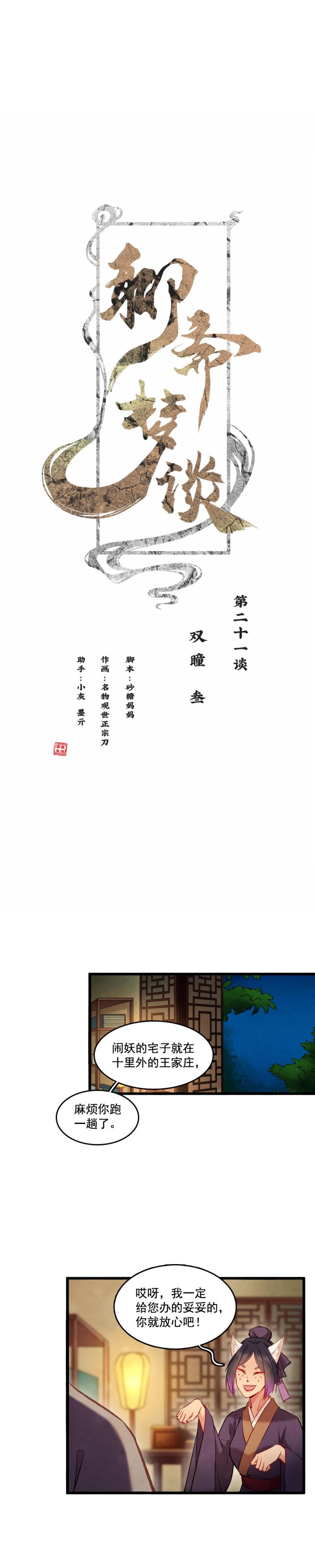 920