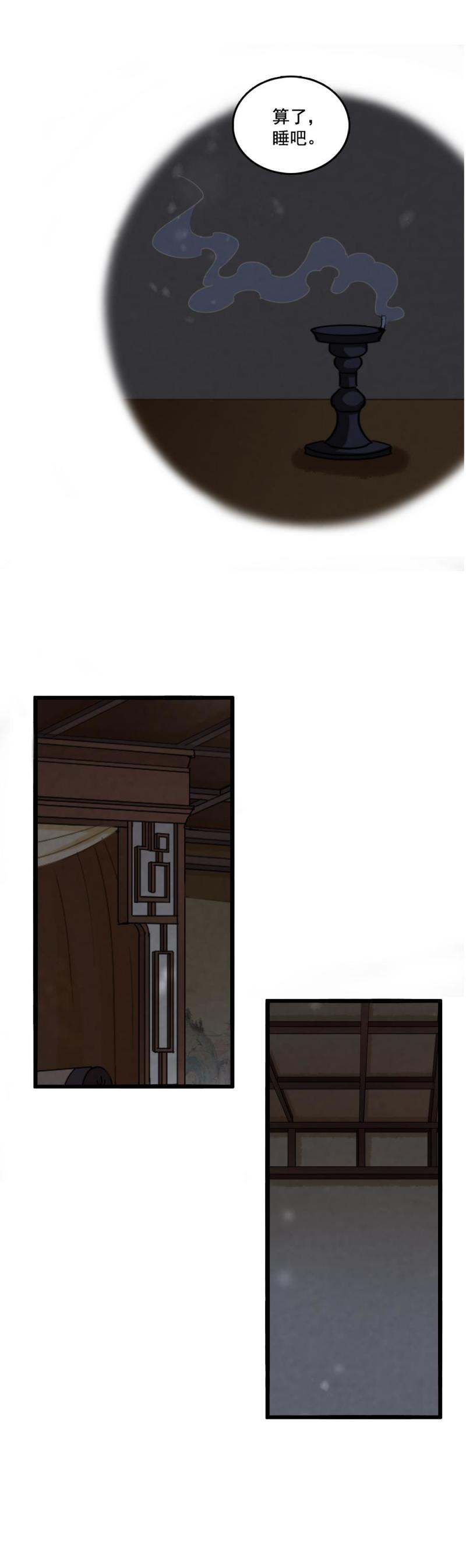544