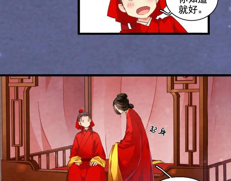 番外21