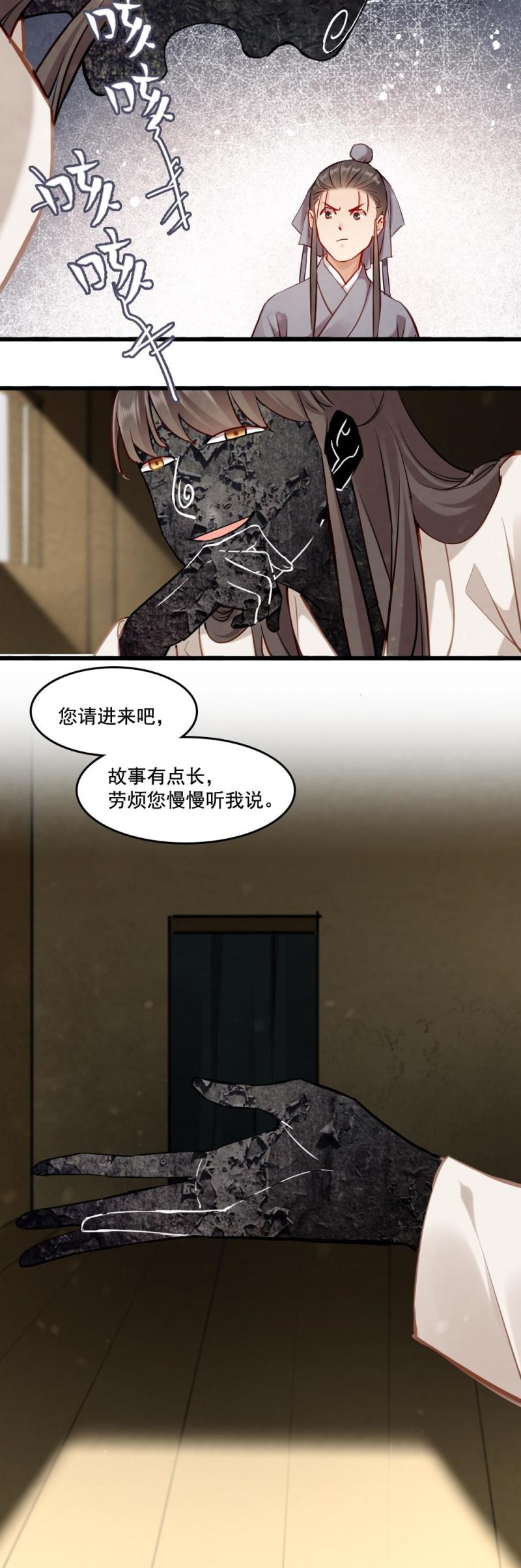115 -邪神29