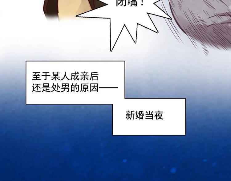 番外9