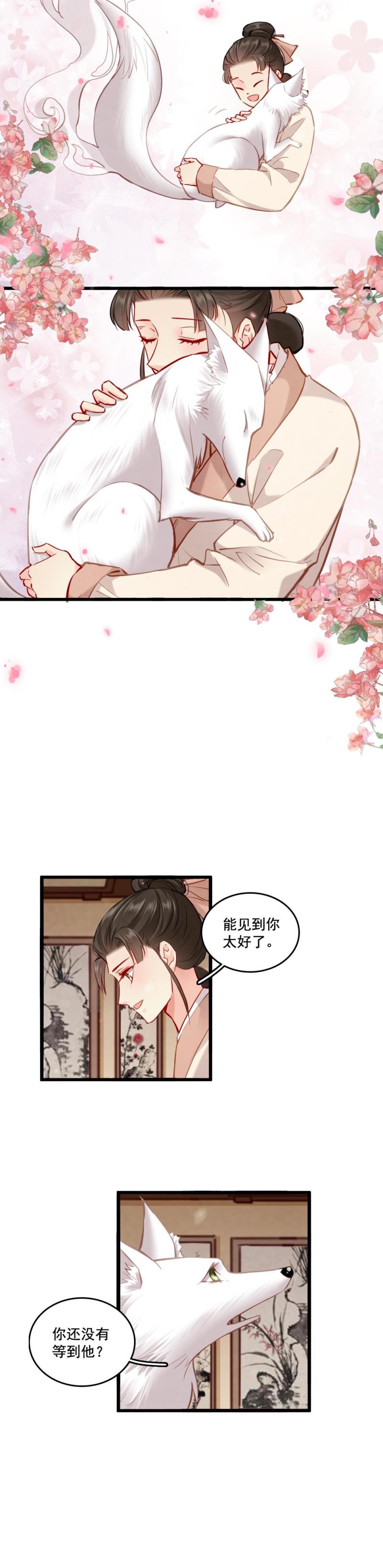108 -祭神木偶5