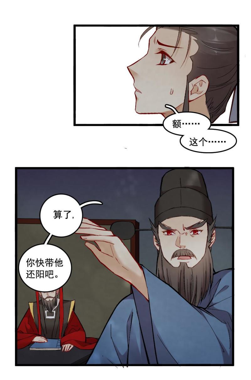 41 鬼仙 之一7