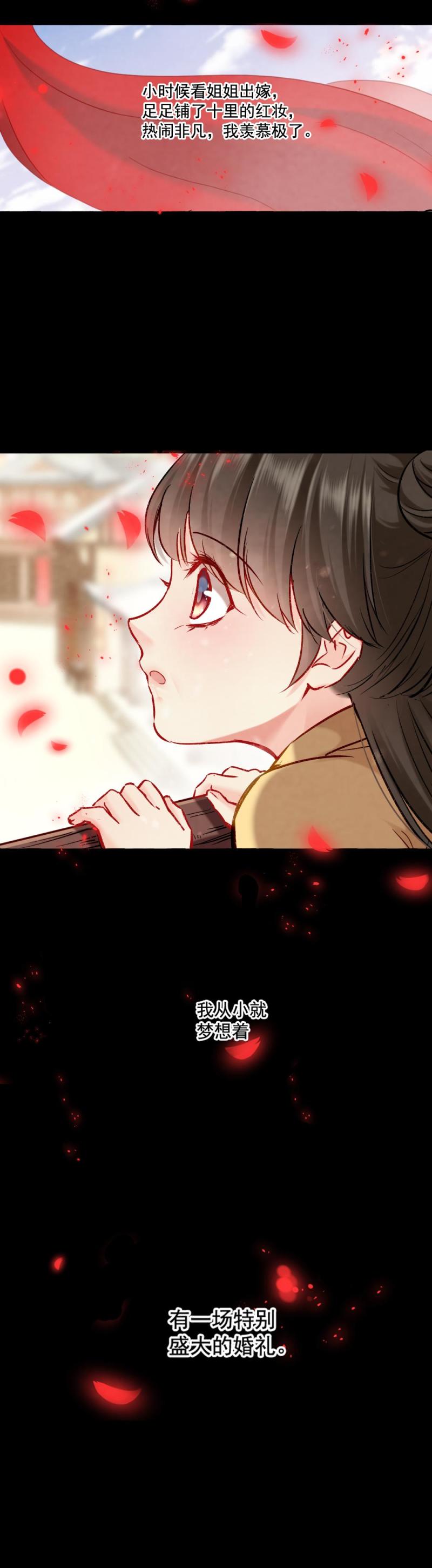 891