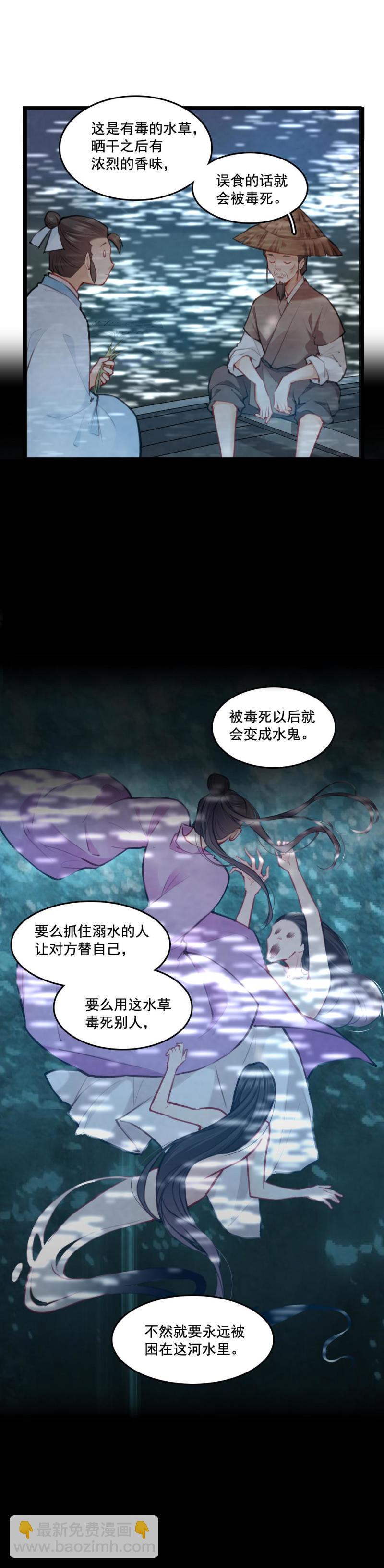 72 寇三娘子23