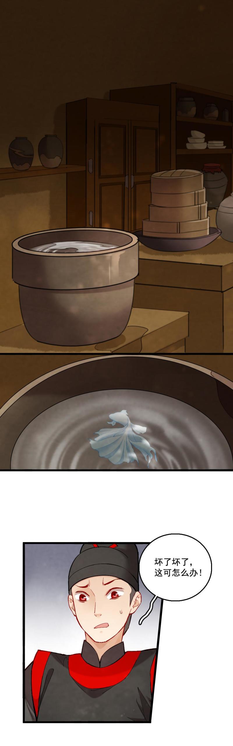40 耿十八 二15