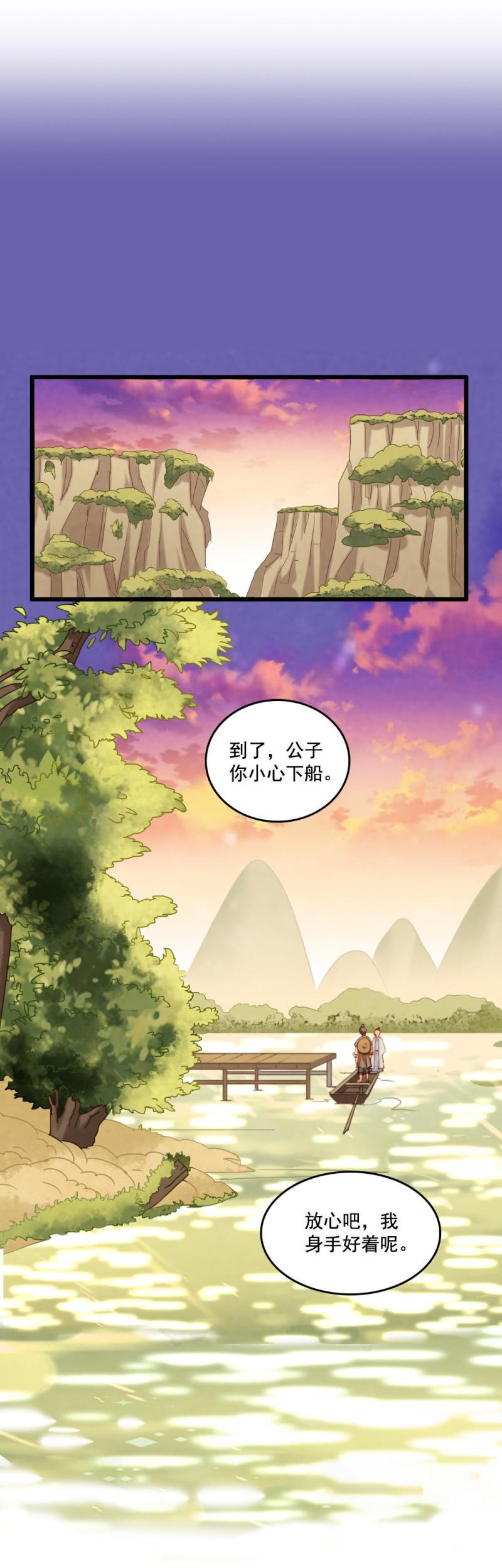716