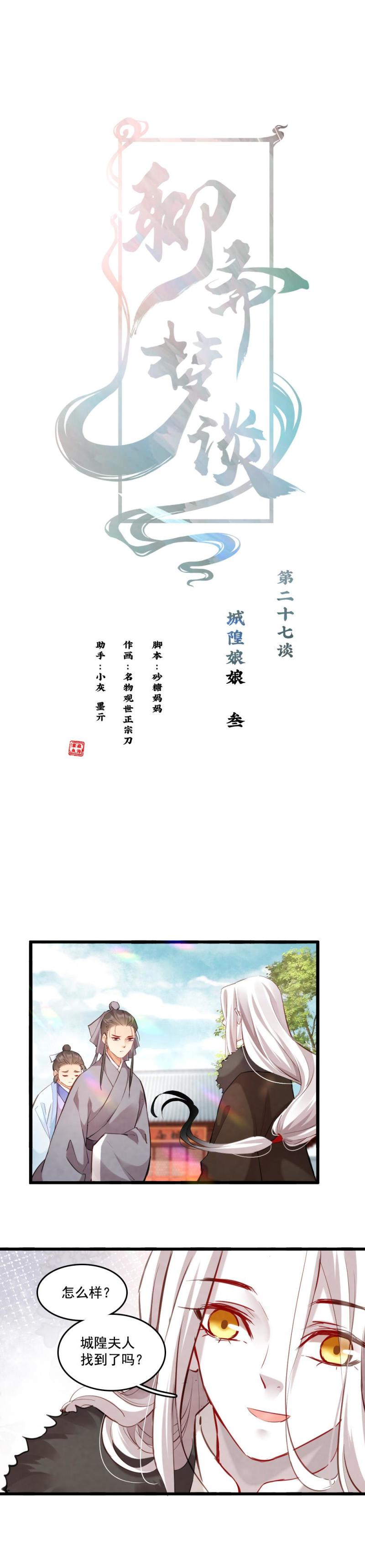 12112