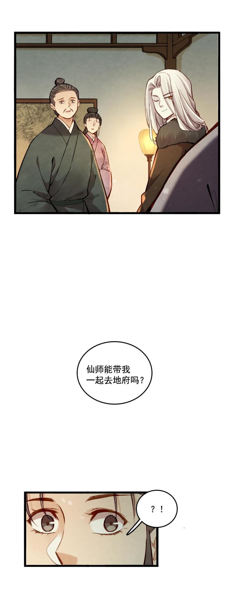 4514