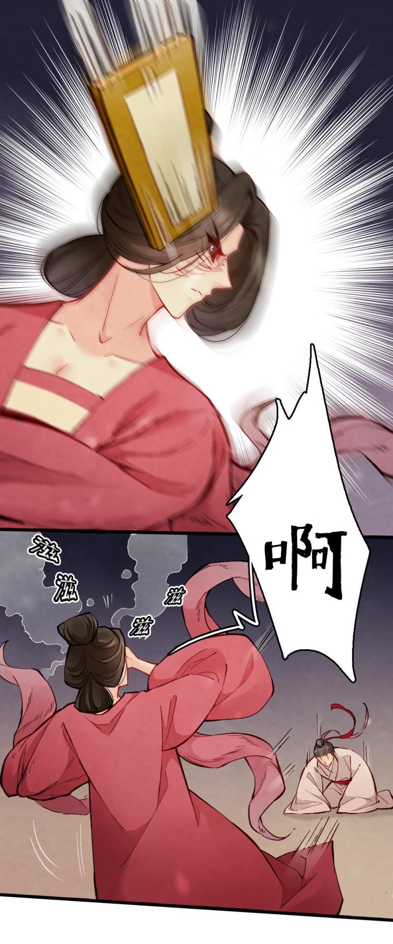 270