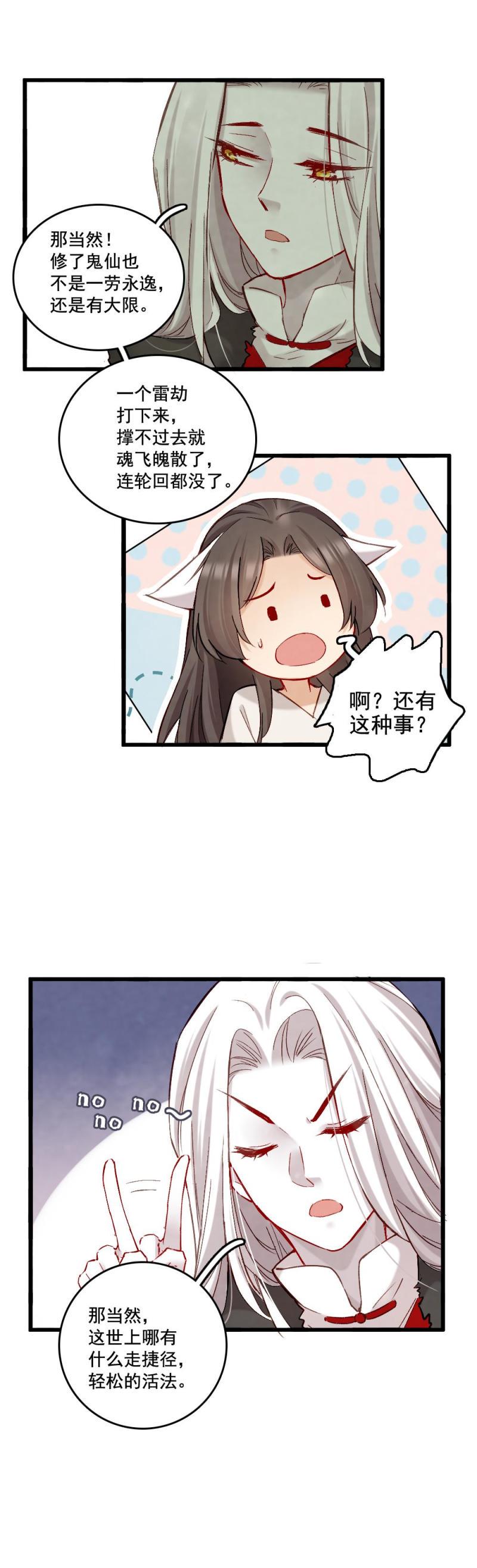 4738