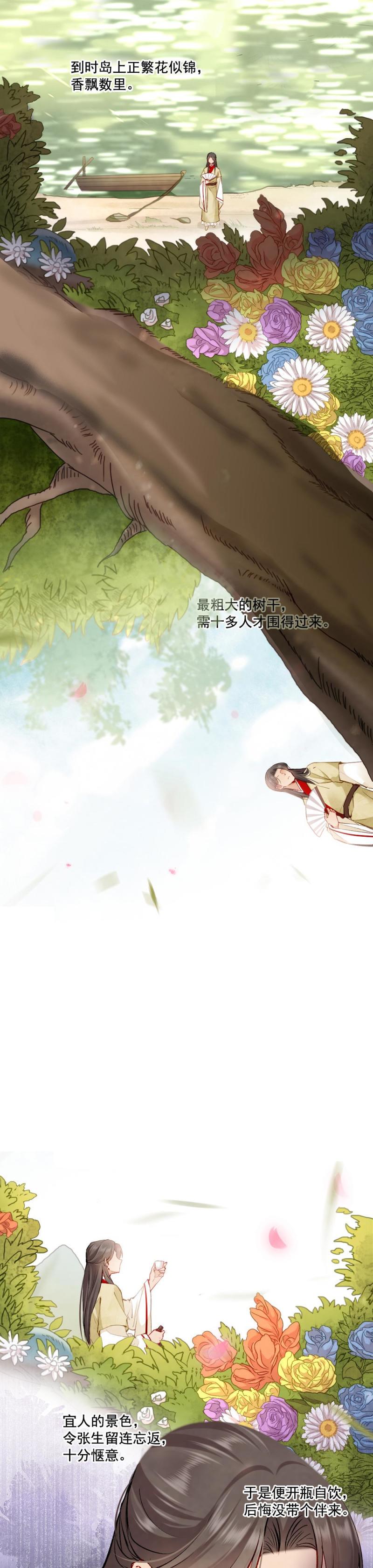 100 海公子7