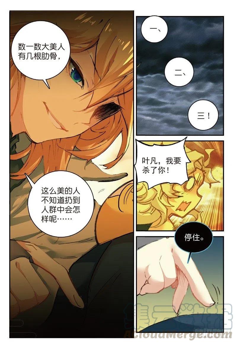 58 生死之战（下）1