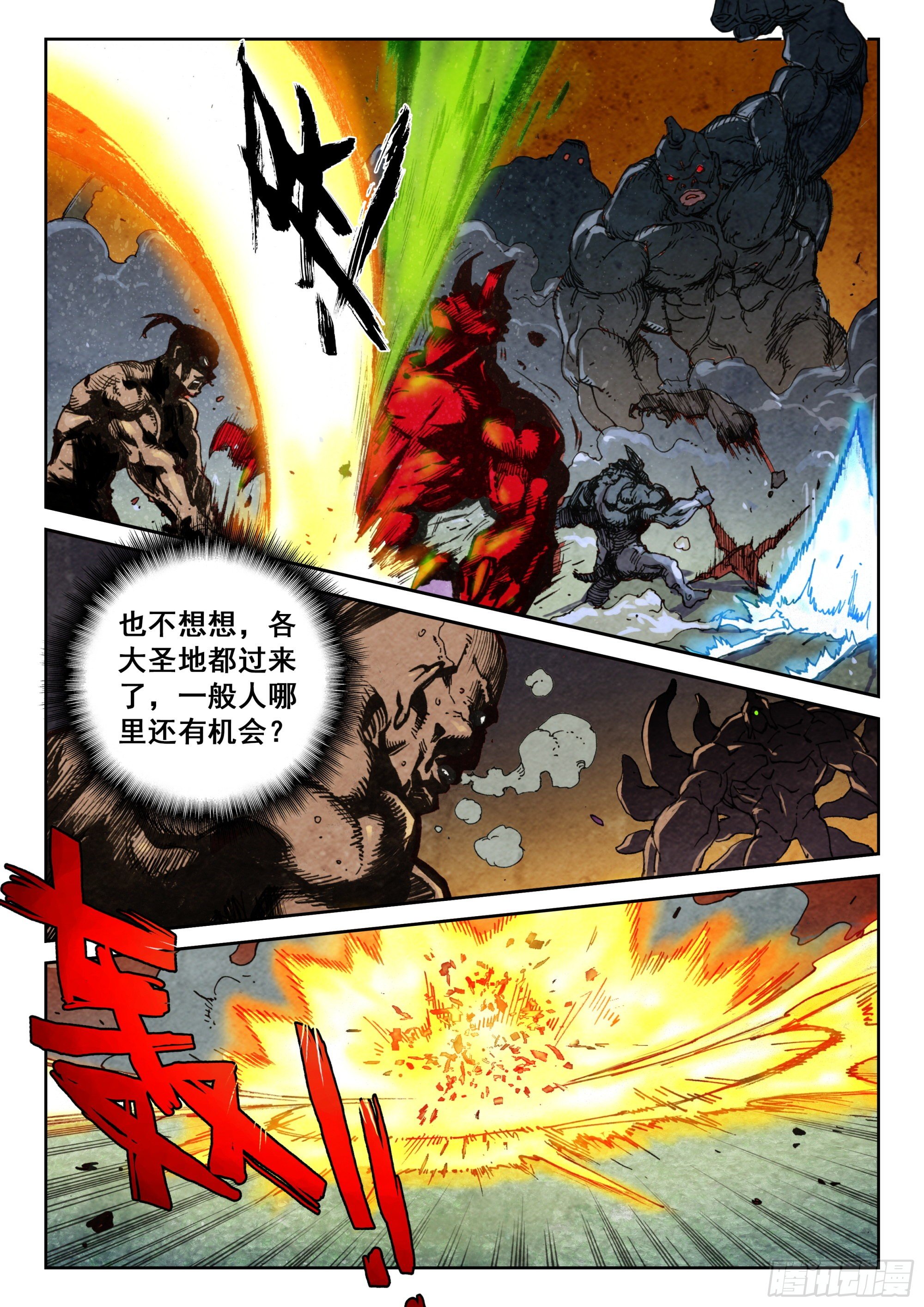 122 齐聚一堂1