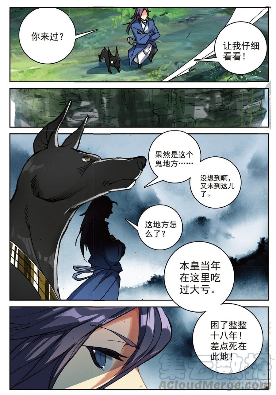 95 青年聚会（下）9