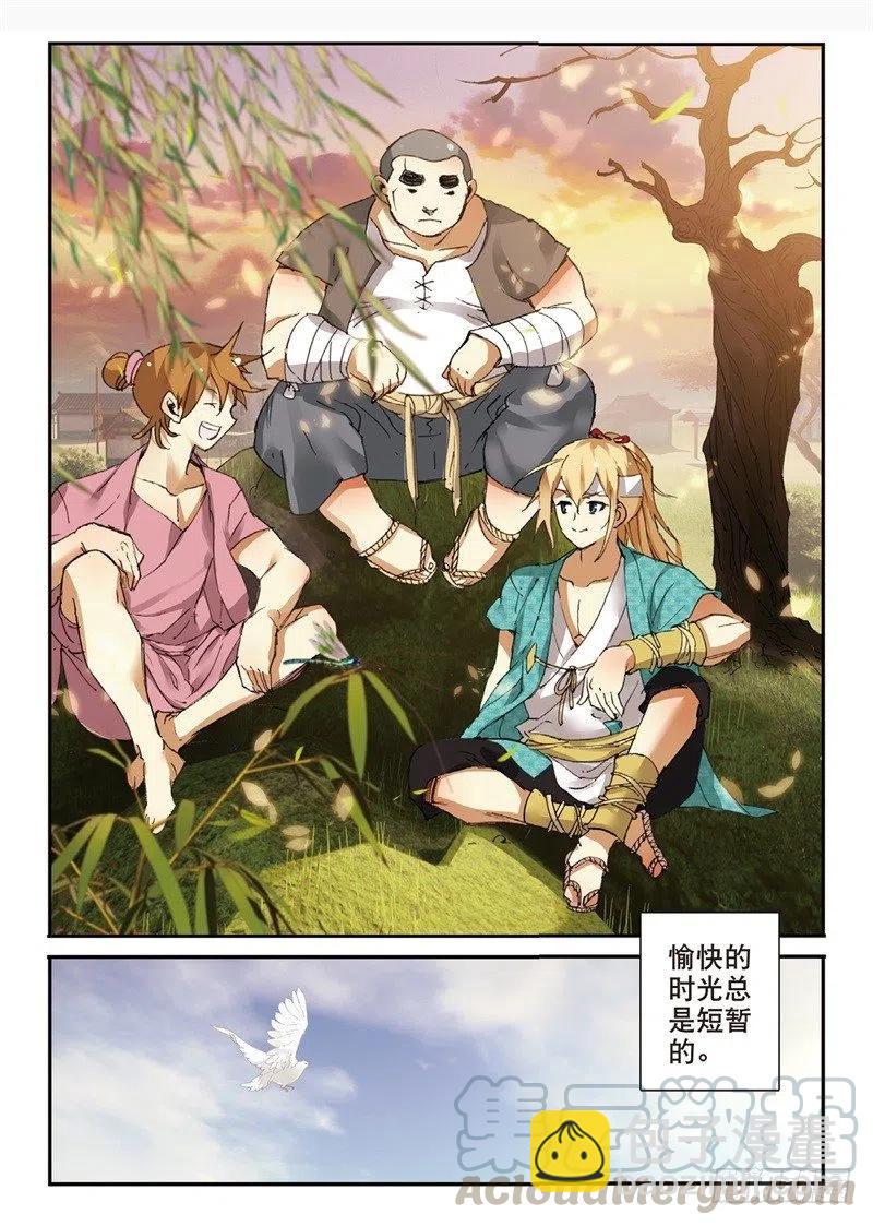 65 备战前夕4