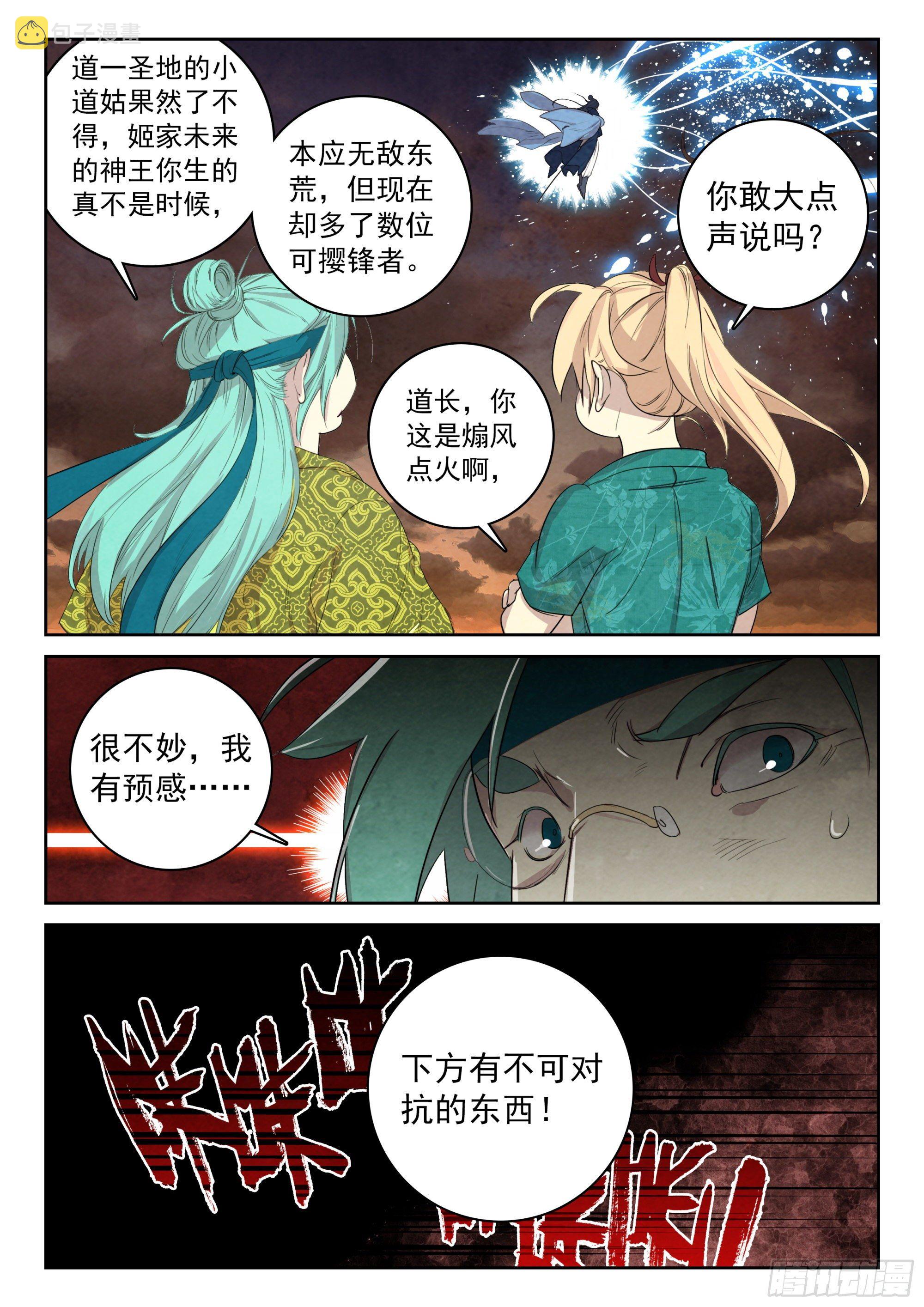 123 盛况14