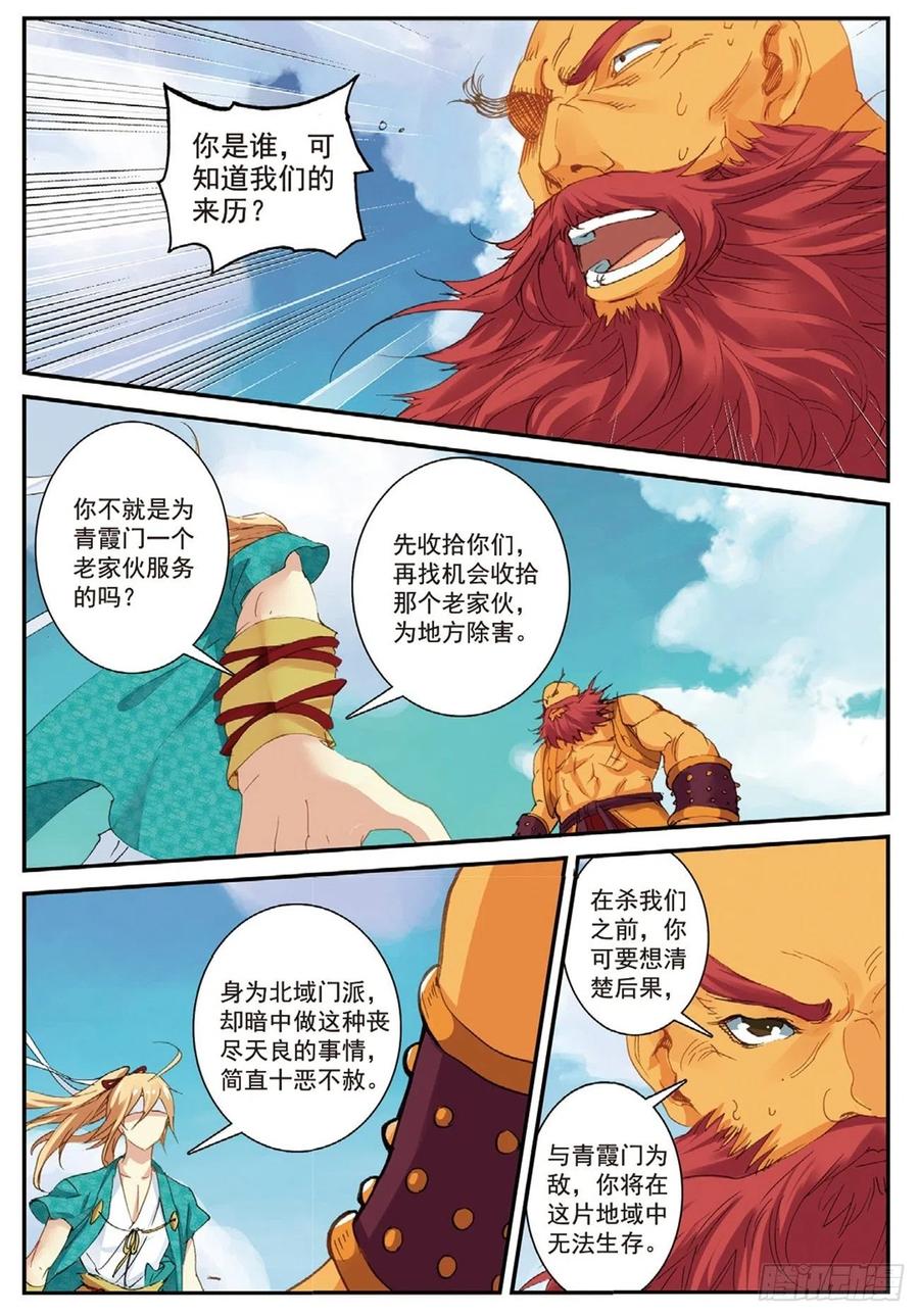 68 清算3