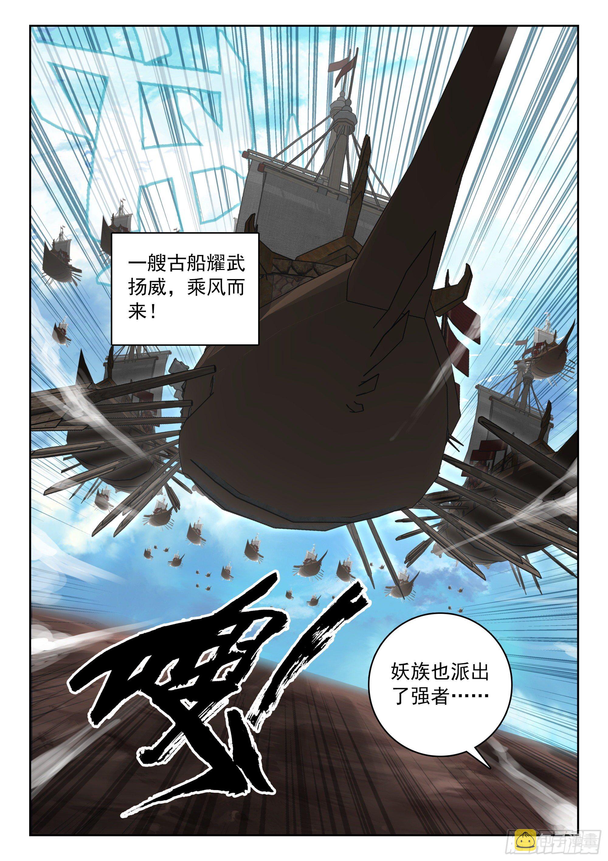 123 盛况5