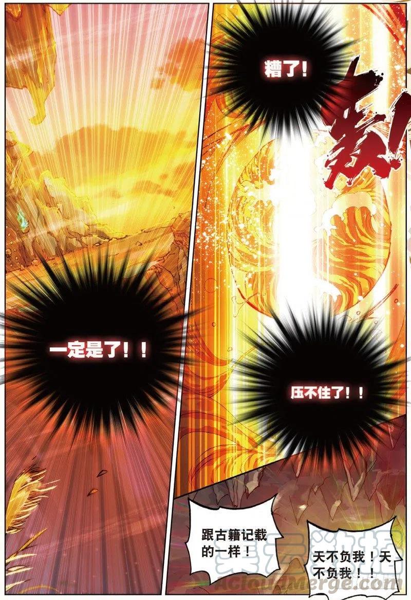 38 涅槃（中）5
