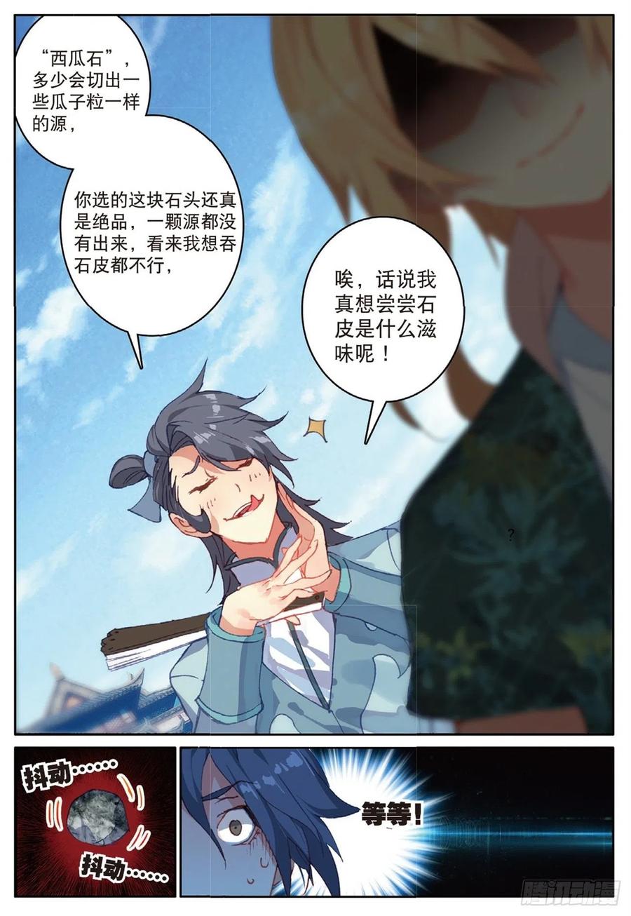 74 给点颜色11