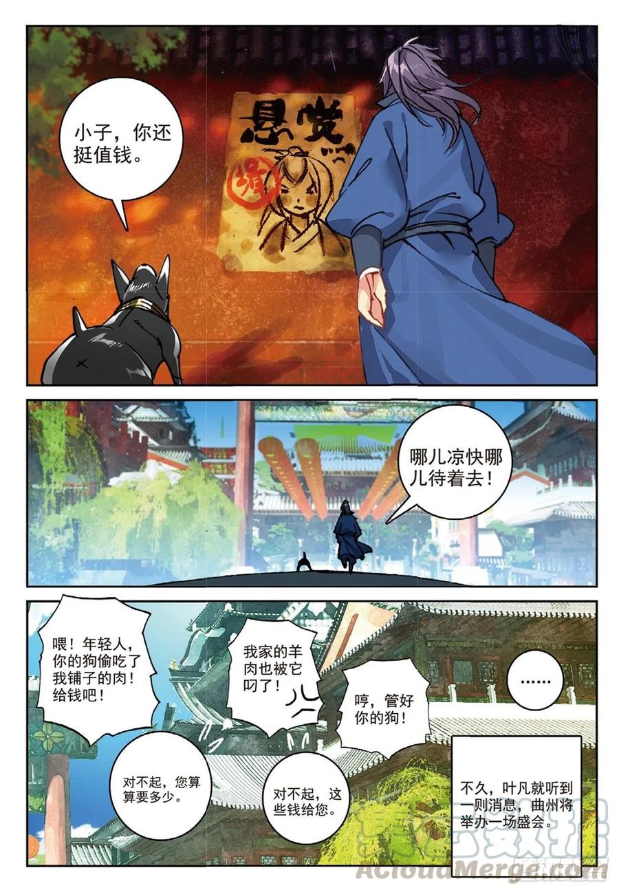 95 青年聚会（上）11