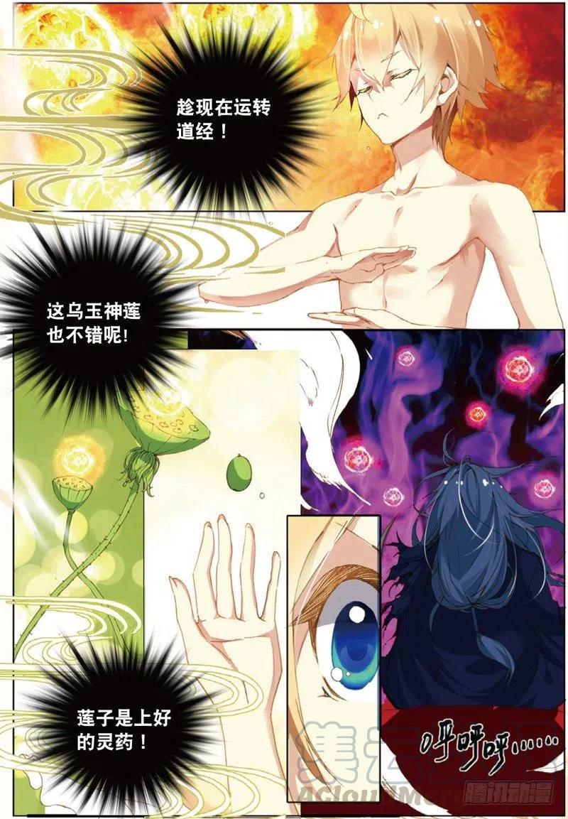 38 涅槃（中）3