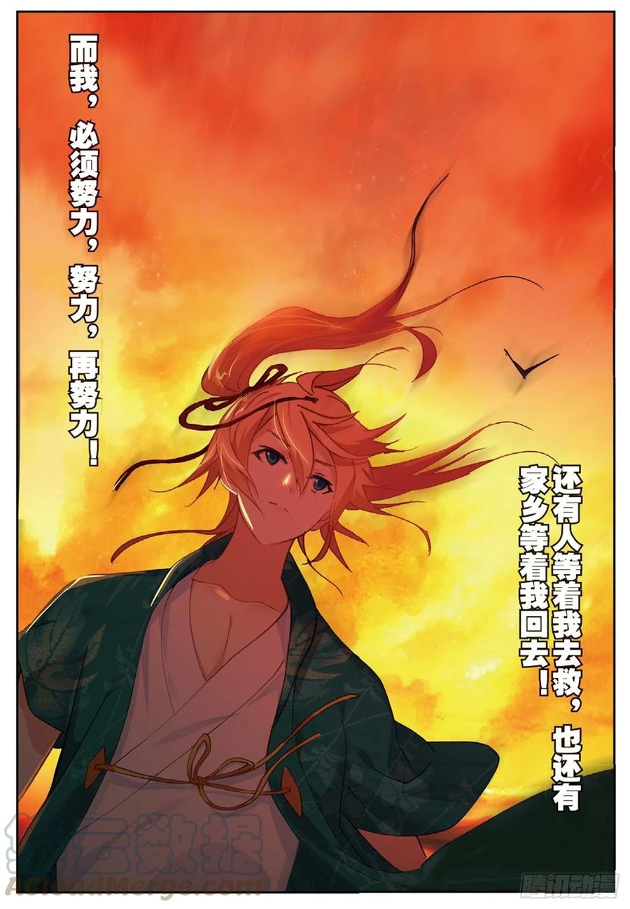 78 过去未来8
