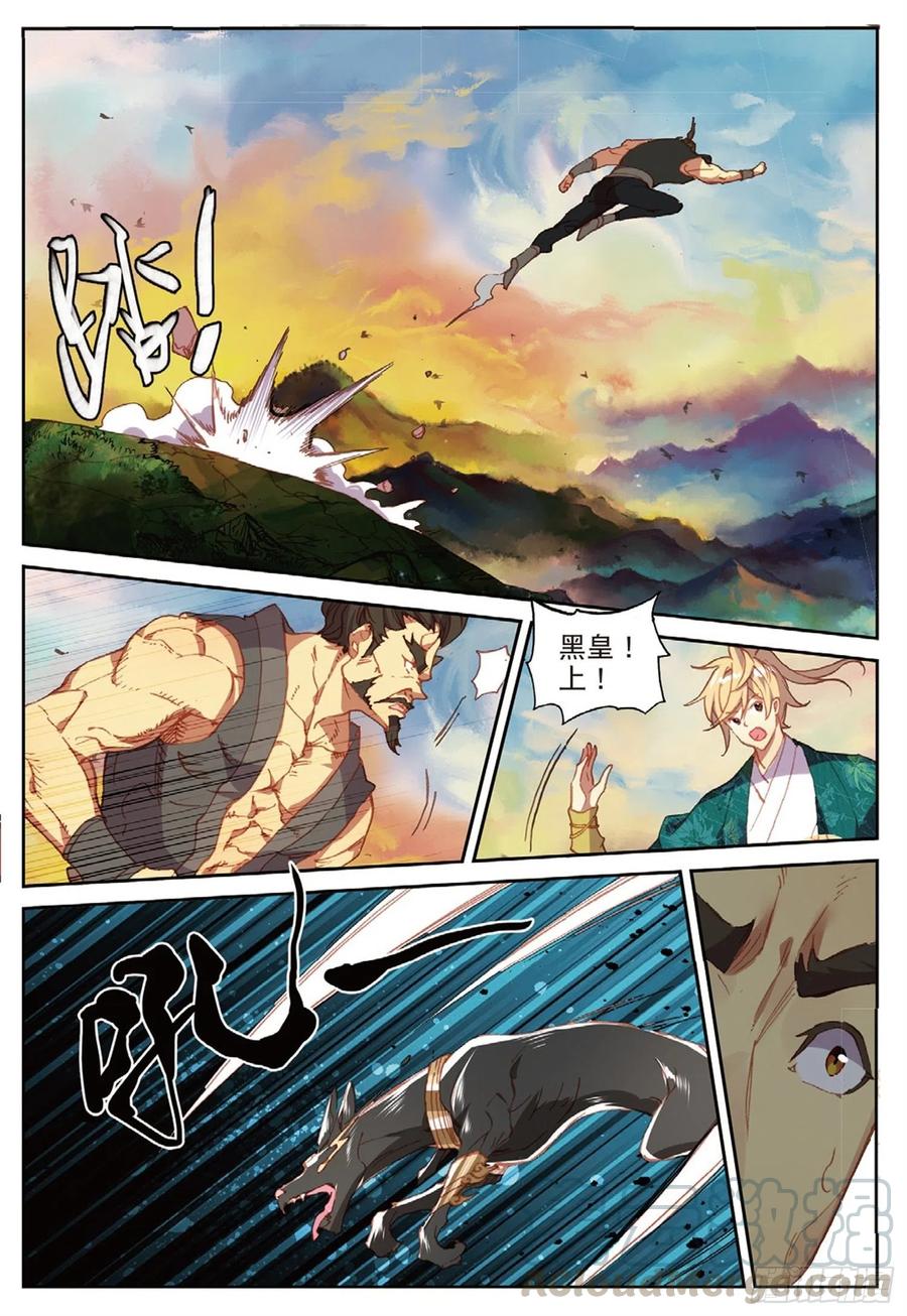 104 正面交锋（下）9