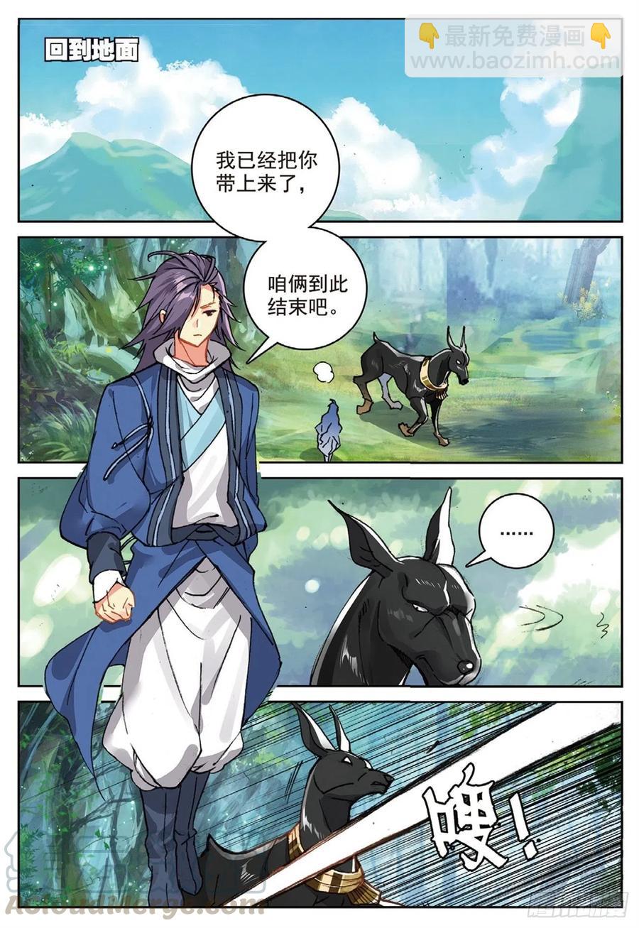 95 青年聚会（上）1