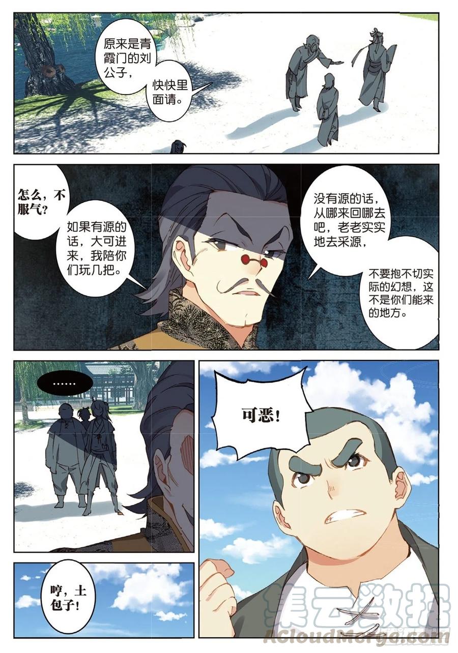 71 小试牛刀4