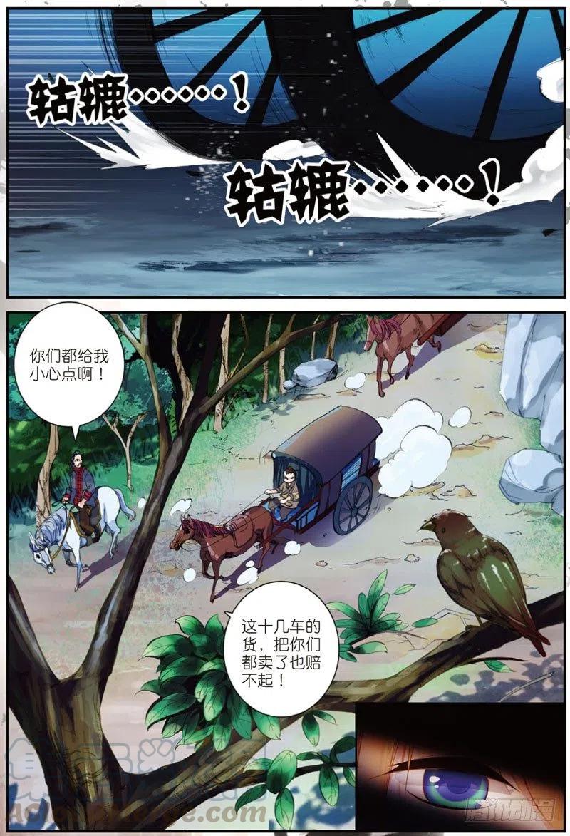 27 非做不可的事（下）3
