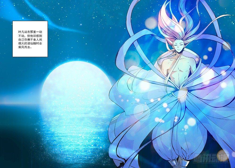 9 光明（上）8