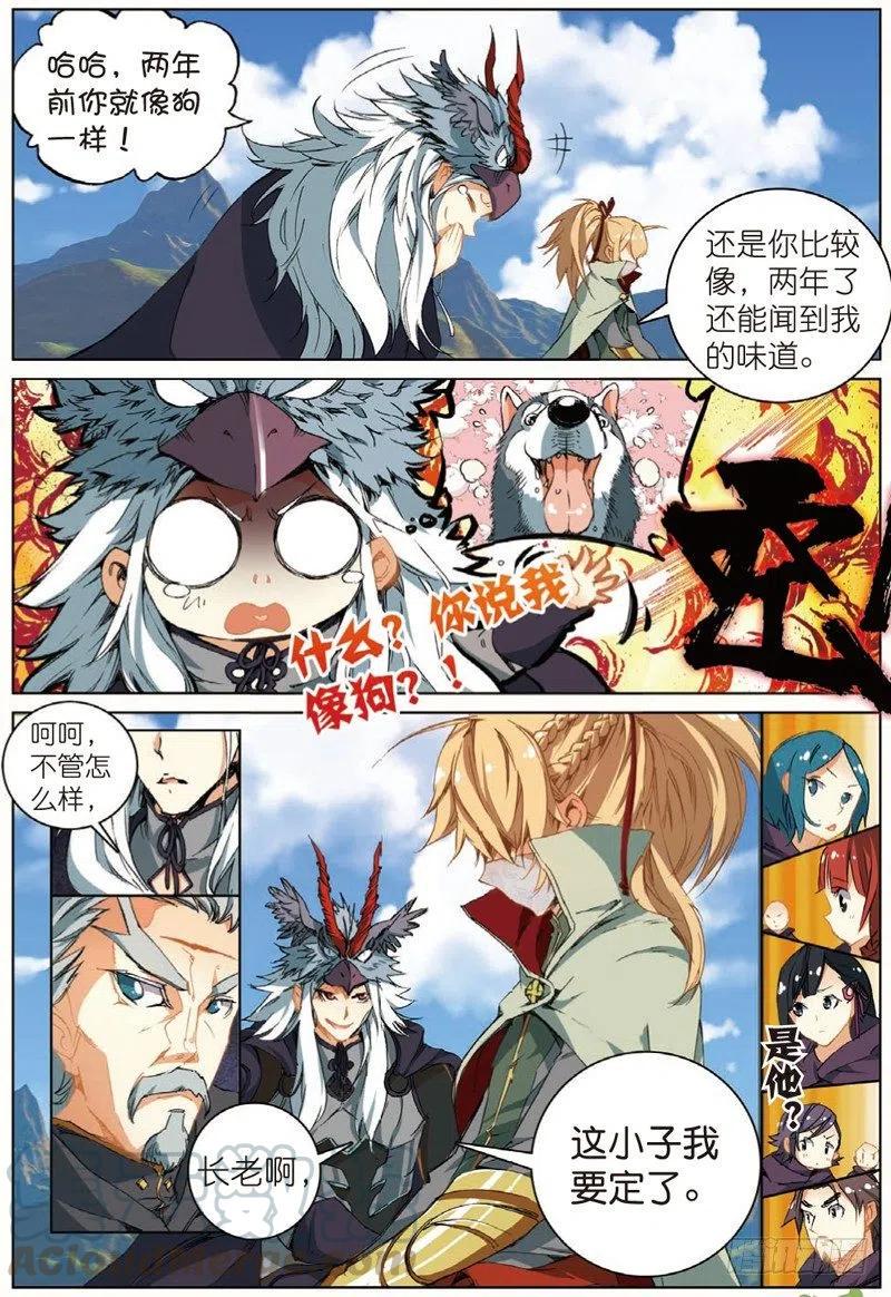 40 上山（上）3