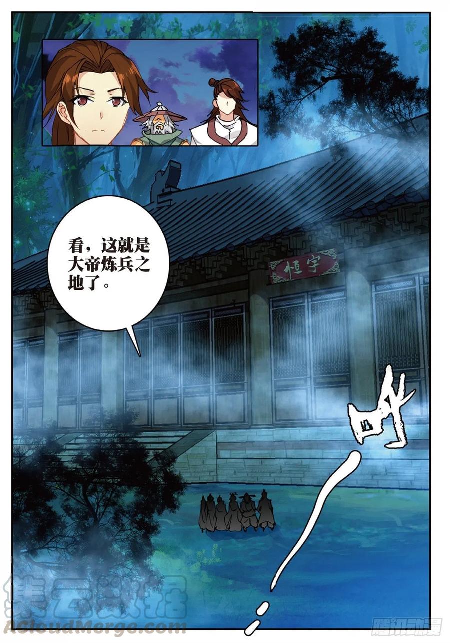 91 凰血赤金（下）0