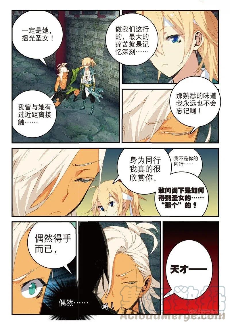60 为了梦想（下）6