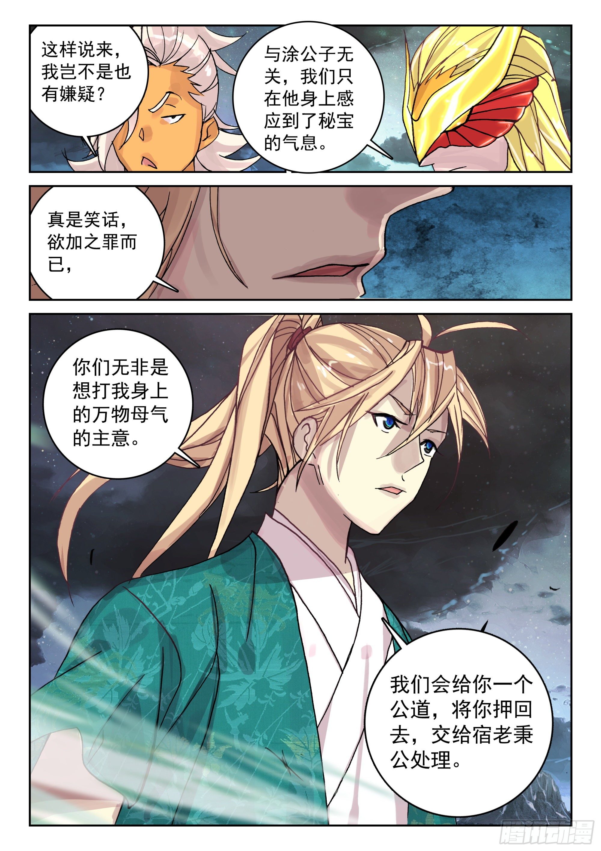 120 紫铜战船14