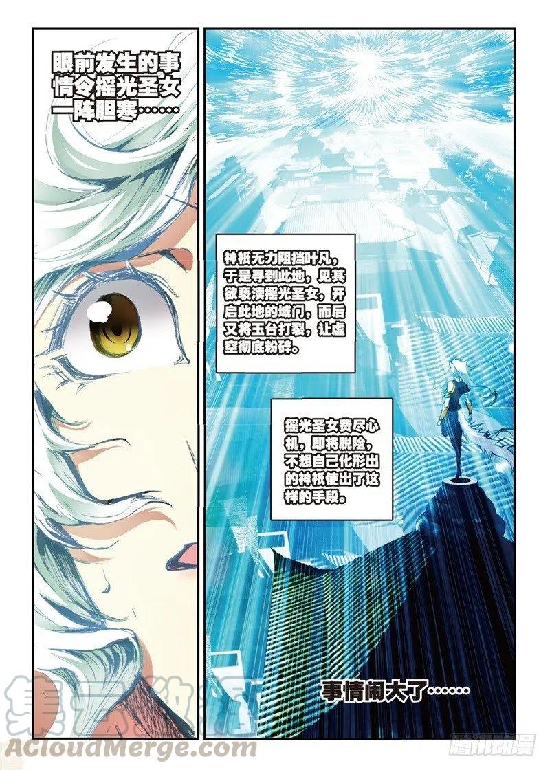 59 同归于尽（下）8