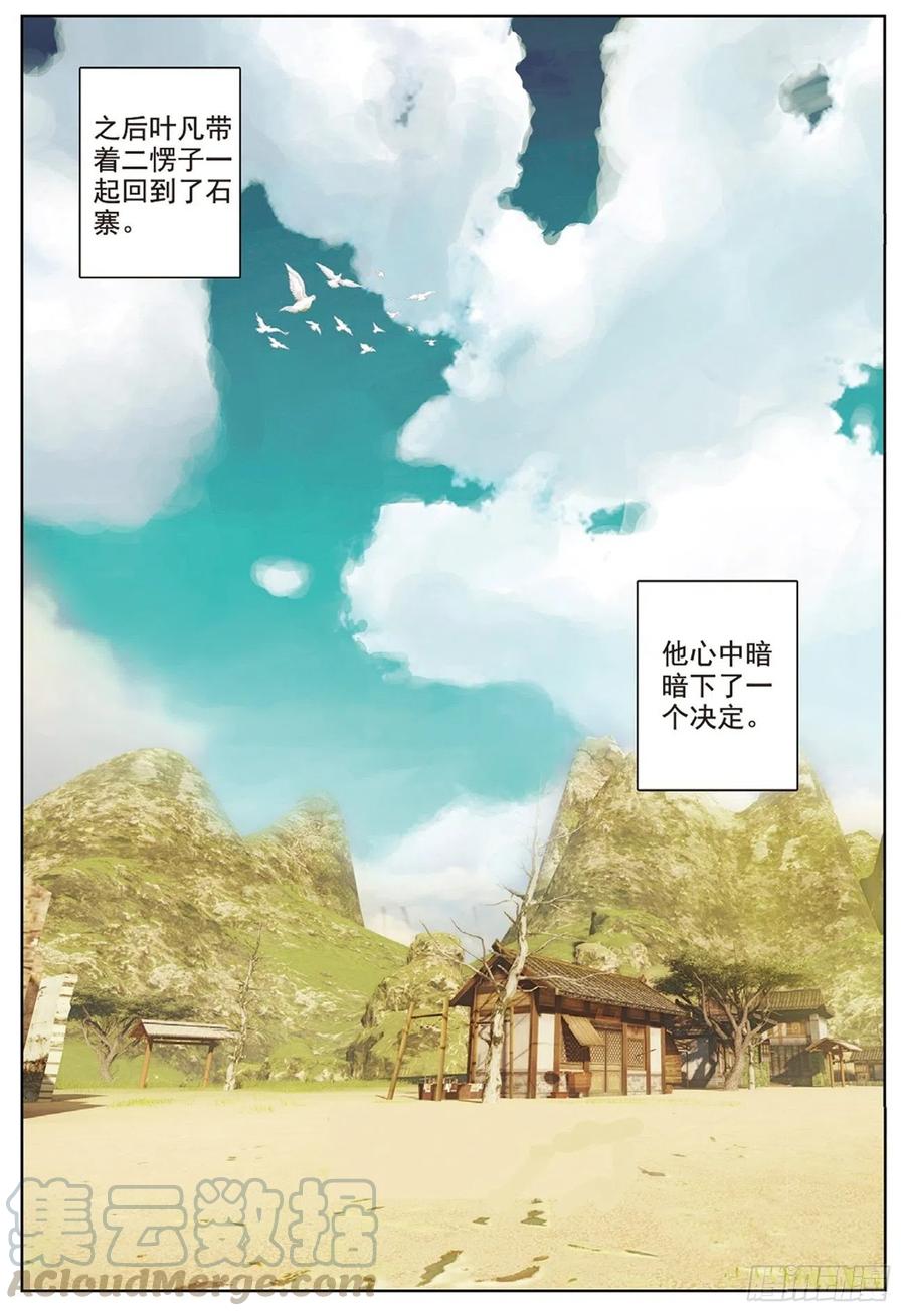 68 清算14