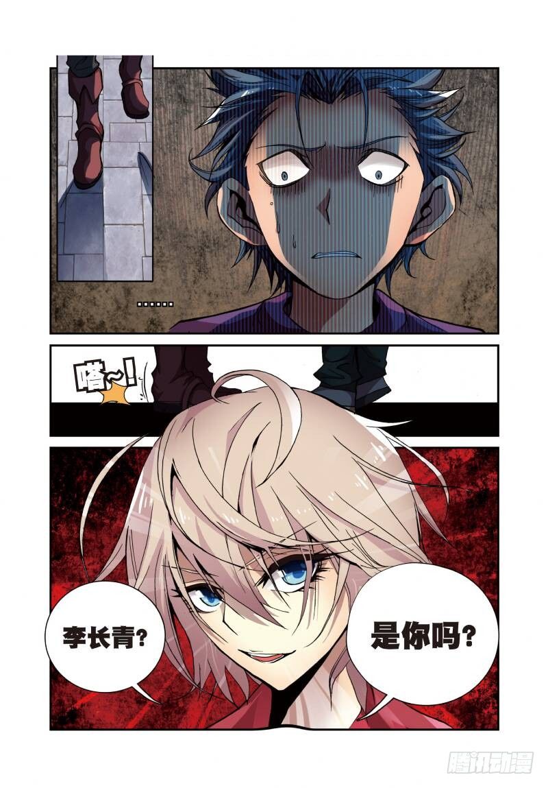 4 夺灯（下）5