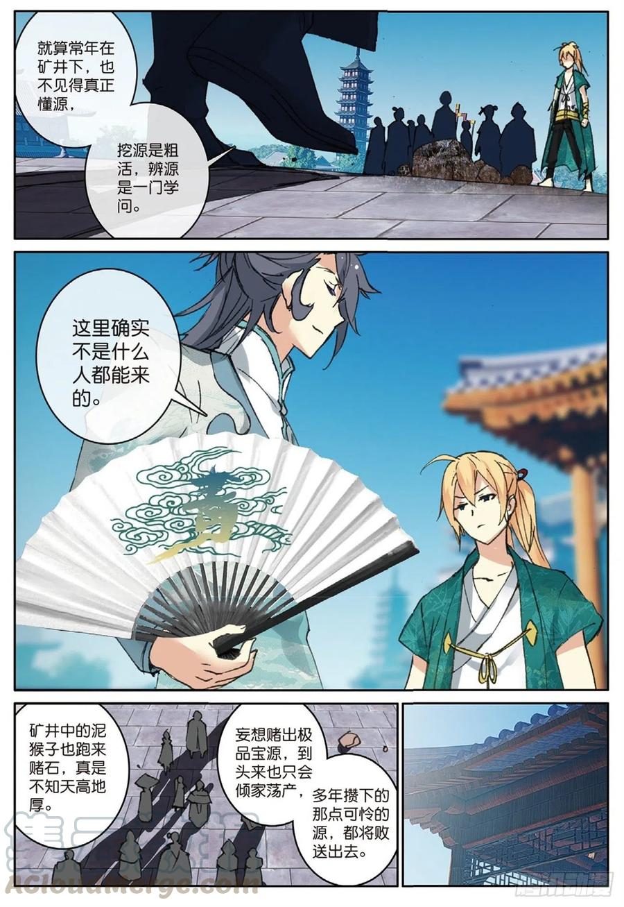 73 赌局再开2