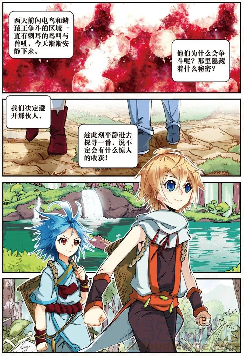 23 中奖（中）3