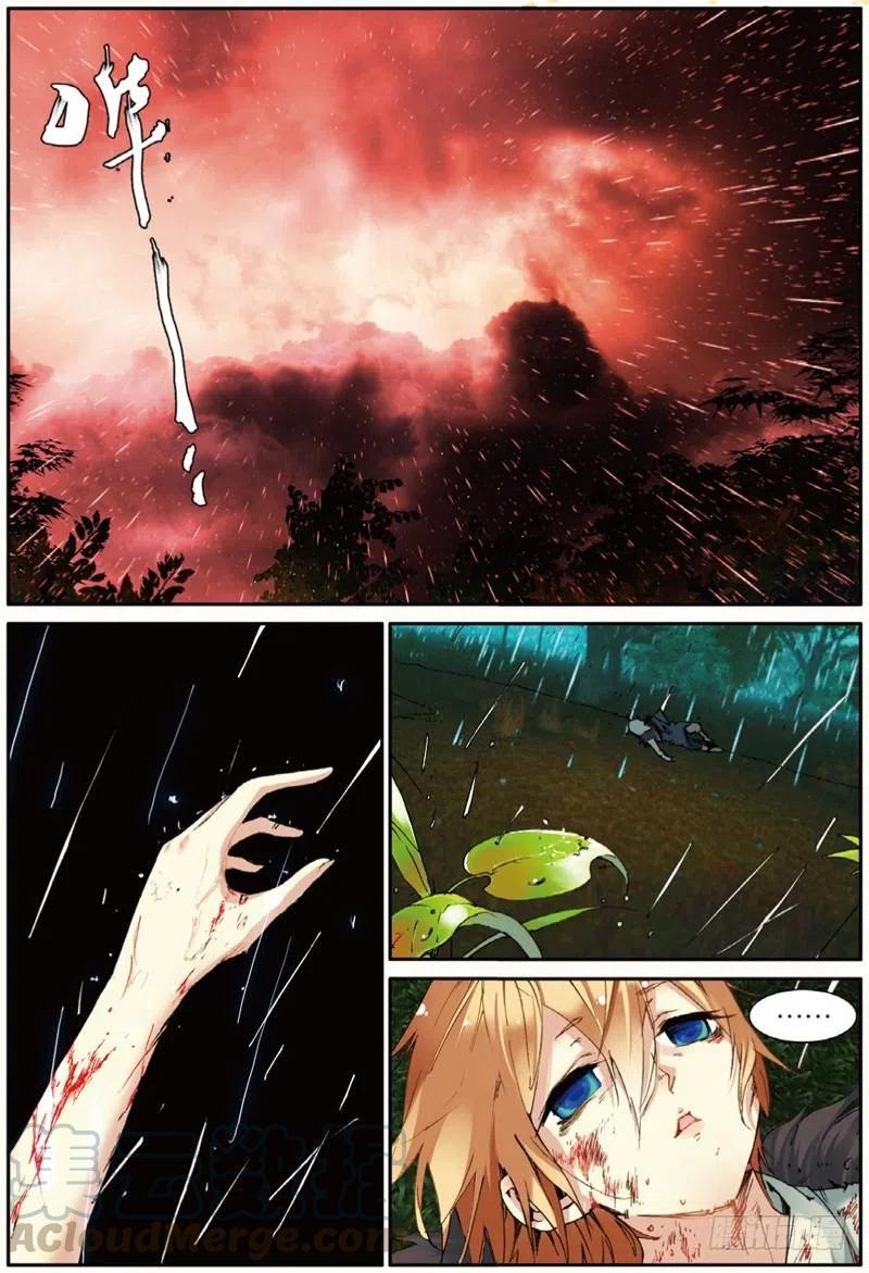 36 祸（上）1