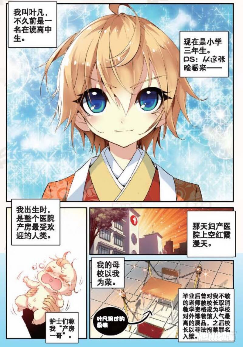 13 修行（上）1
