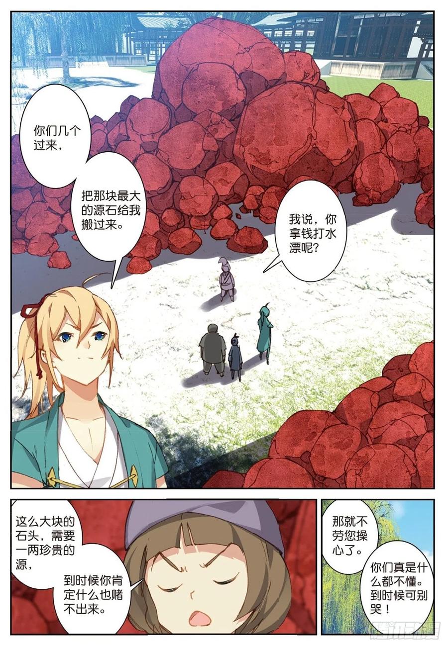 71 小试牛刀7