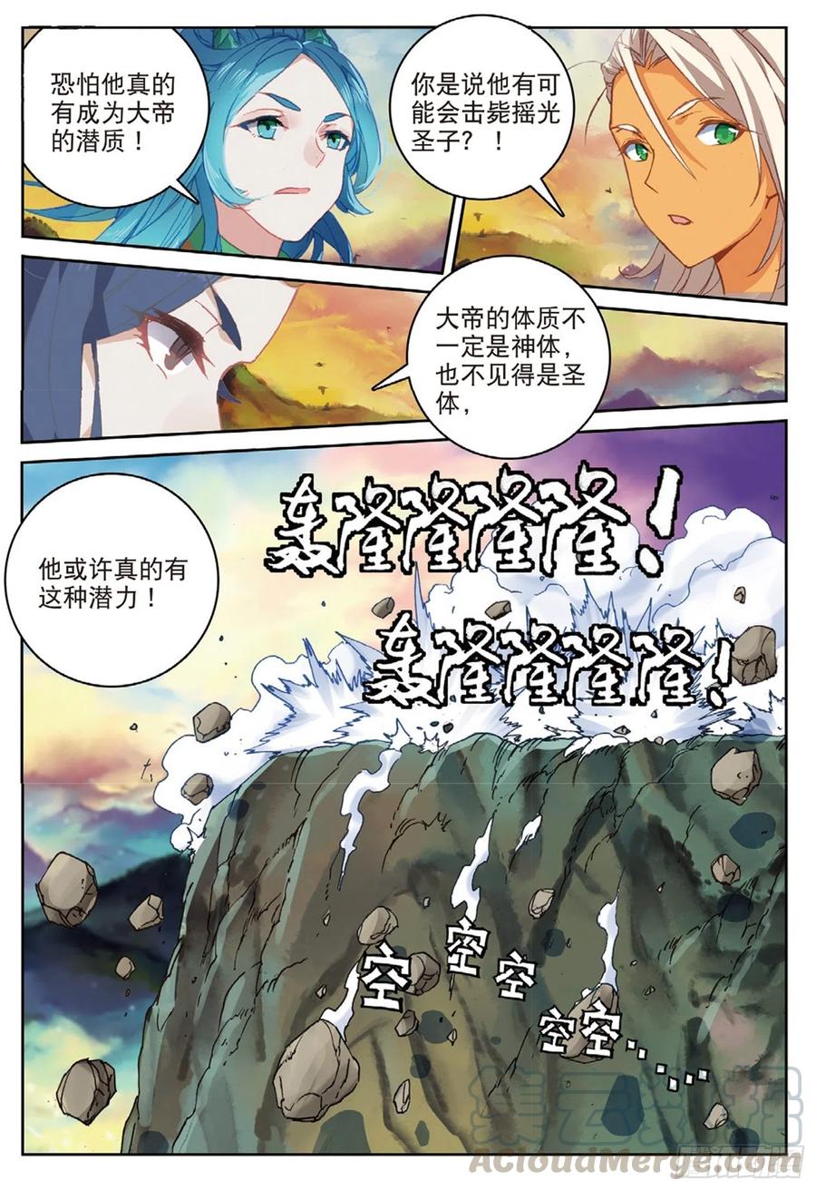 105 激战（下）10
