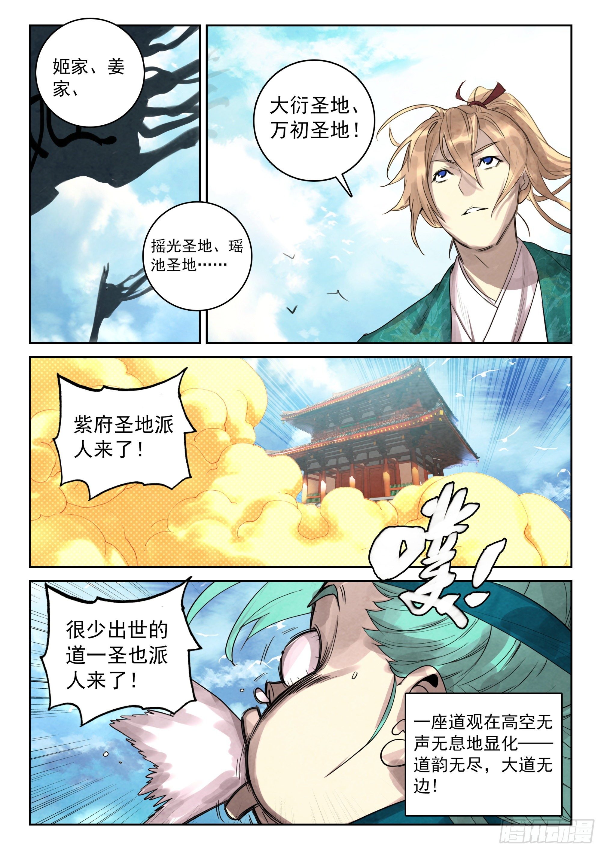 123 盛况3