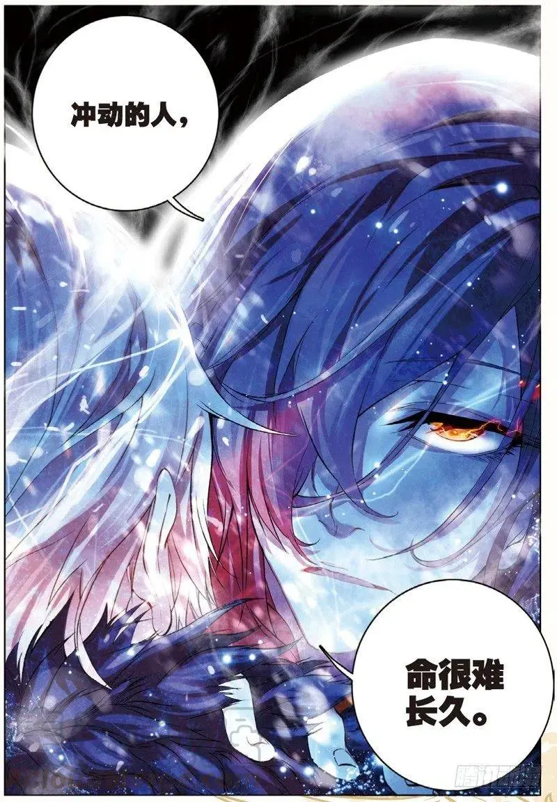 32 家访（下）3