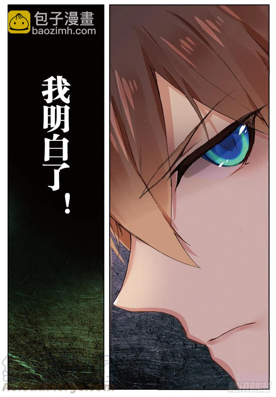 73 赌局再开6