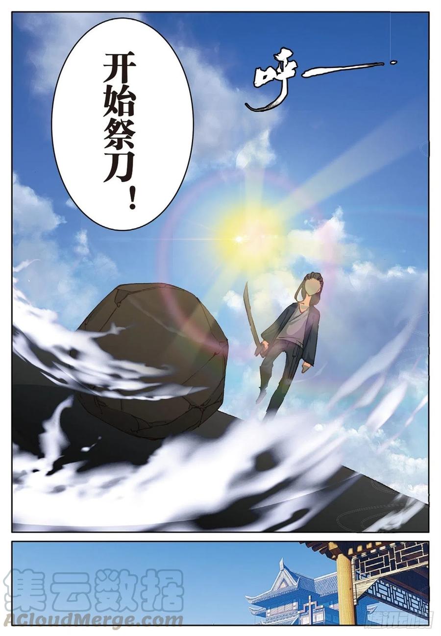 72 乘胜追击4